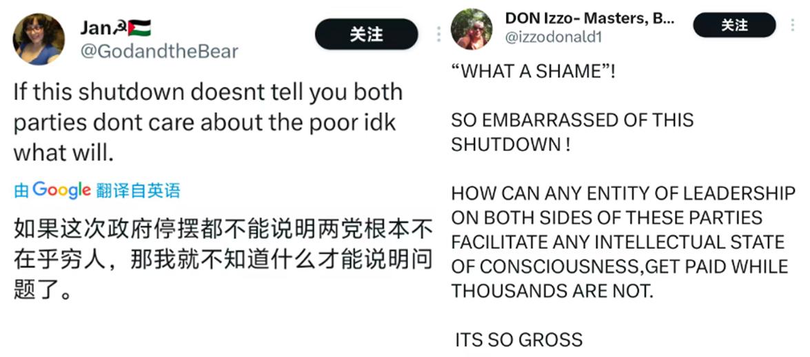 XM平台官网:美政府“停摆”时长破历史纪录 为啥两党还不急?(图2) XM平台官网:美政府“停摆”时长破历史纪录 为啥两党还不急?(图2)